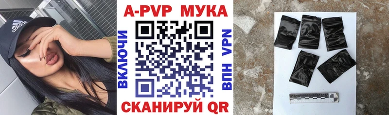A PVP СК КРИС Купить Советский
