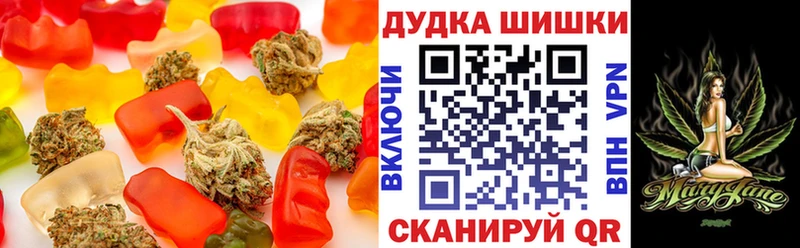 Купить где  Советский  Cannafood марихуана 