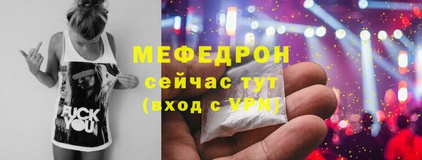стафф Козельск