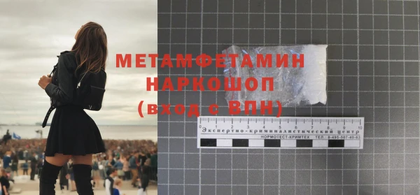 стафф Козельск