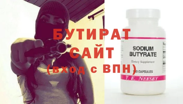 стафф Кодинск