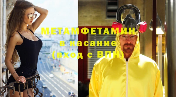 стафф Козельск