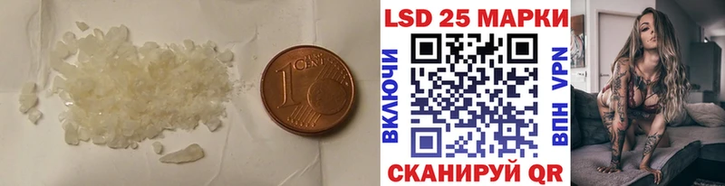Лсд 25 экстази ecstasy Купить Советский