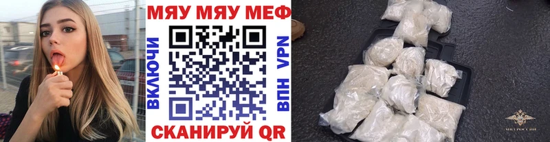 Меф 4 MMC  Купить закладки  Советский 