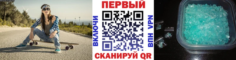 Купить где  Советский  Метамфетамин пудра 