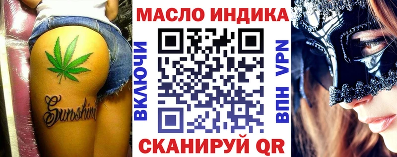 Купить закладки  Советский  Дистиллят ТГК вейп 